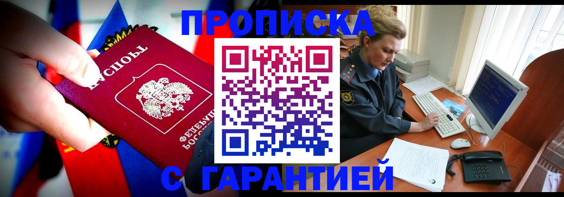 регистрация для дет. сада в Кувшиново